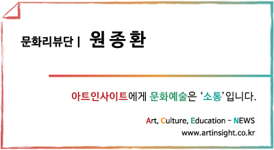 원종환.jpg