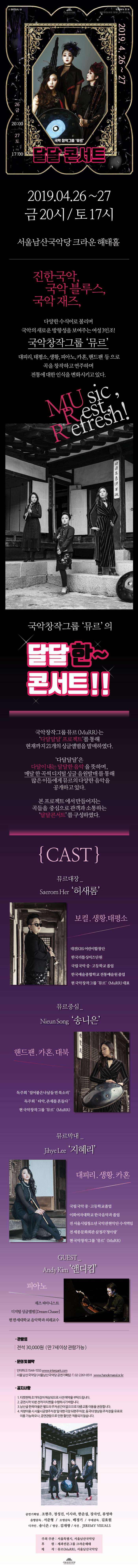 웹전단.jpg