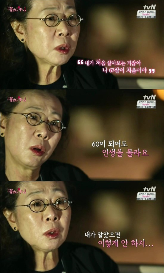 꽃누나.jpg