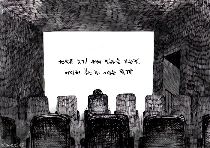 크기변환_영화관 이미지 taf.jpg
