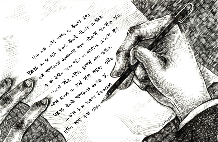크기변환_글쓰기 tag.jpg