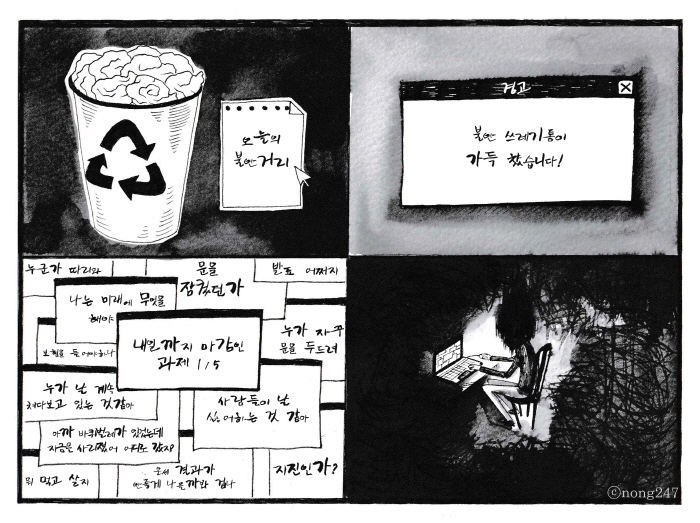 크기변환_아트인사이트용 이미지.jpg
