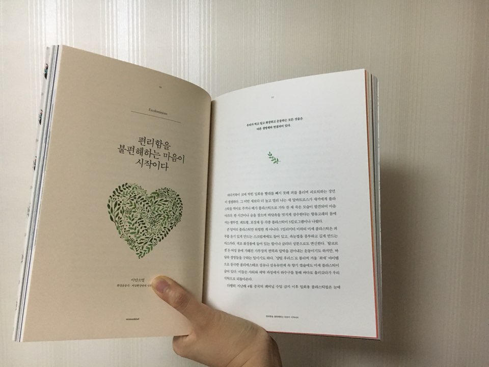 KakaoTalk_20190306_090537896.jpg