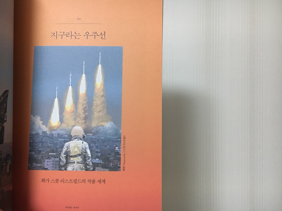 KakaoTalk_20190306_090539099.jpg