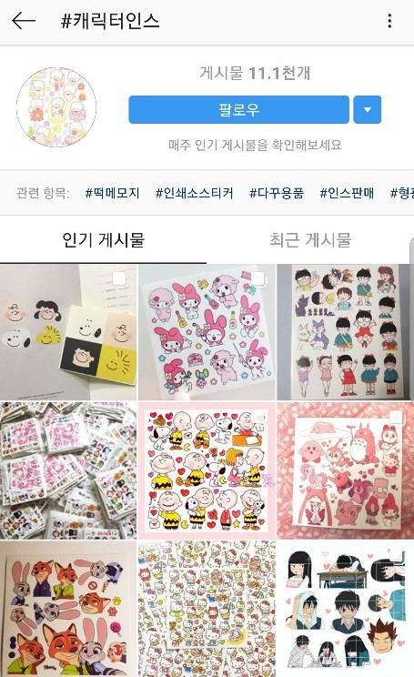 KakaoTalk_20190330_220509558.jpg