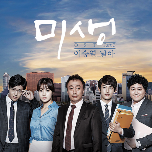 이승열.JPG
