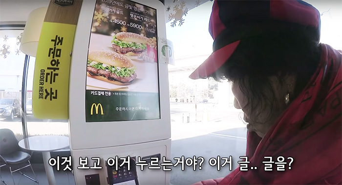 박막례할머니.jpg