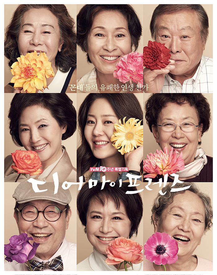 디마프2.jpg