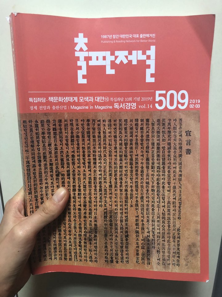 KakaoTalk_20190320_225805134.jpg