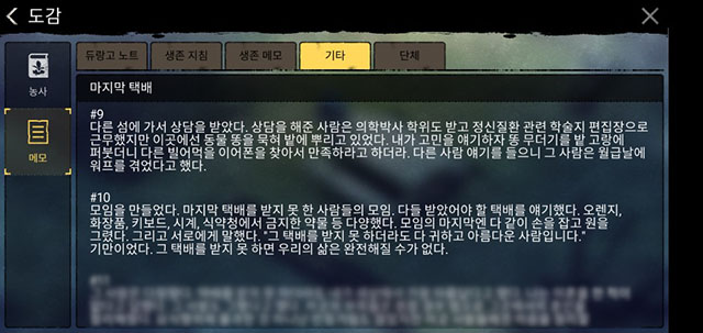 메모.jpg