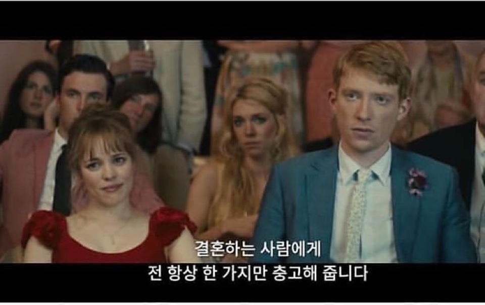 결혼하는 사람에게 충고.jpg