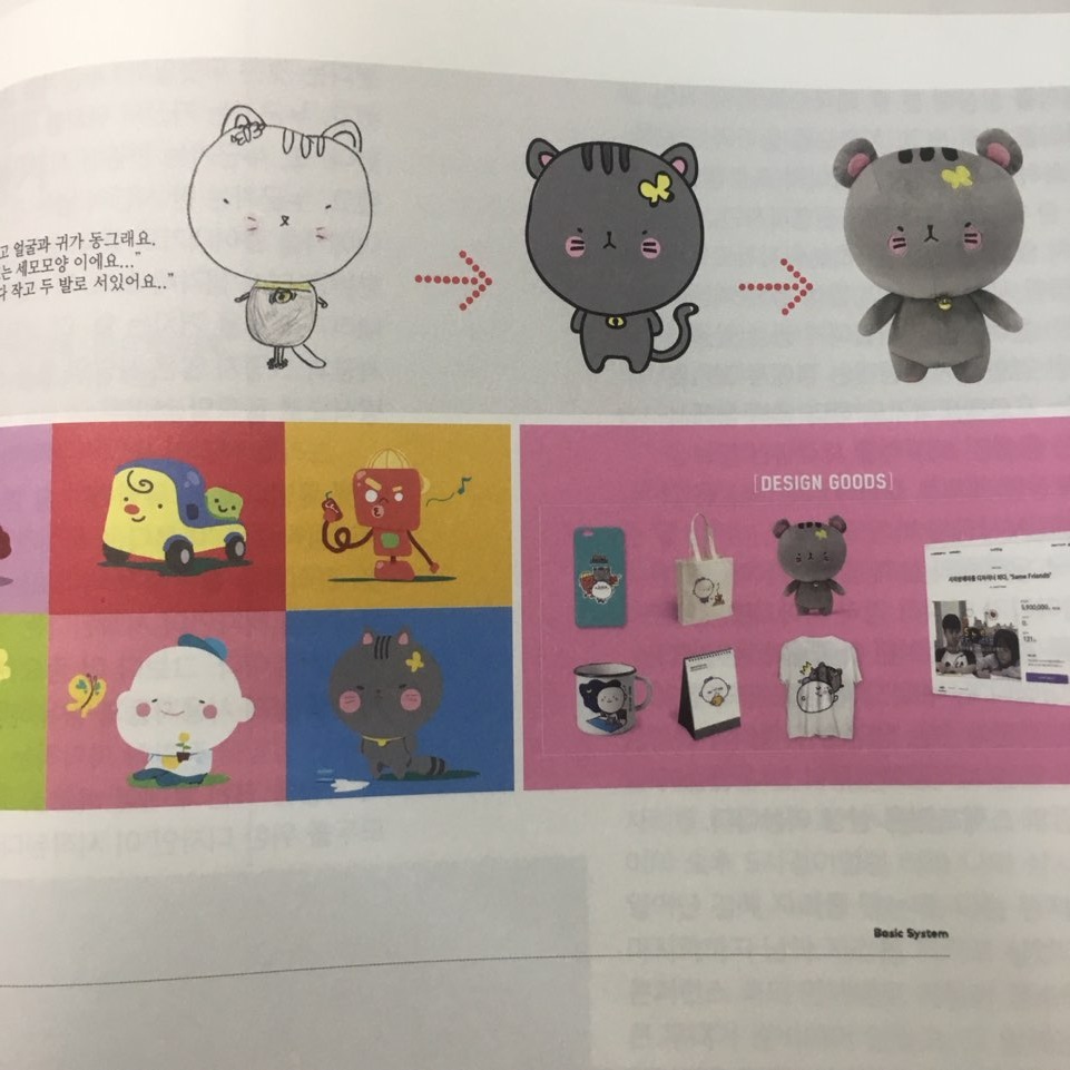 KakaoTalk_20190401_213908147.jpg