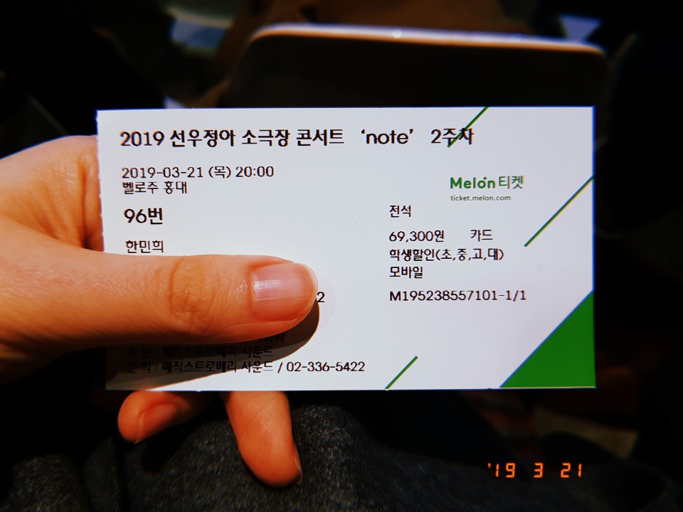 KakaoTalk_20190401_102853172.jpg