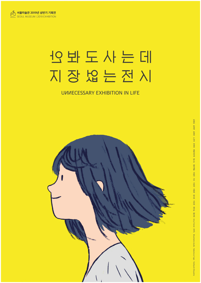 대표 포스터 이미지.jpg