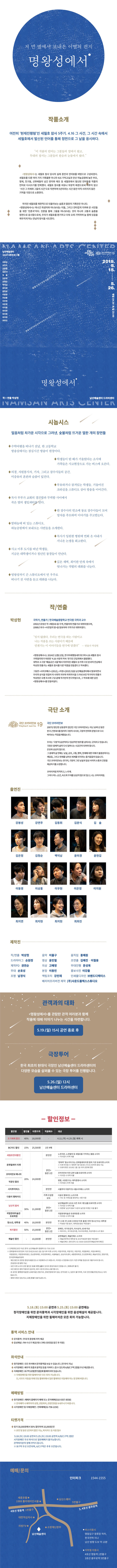 웹전단.jpg