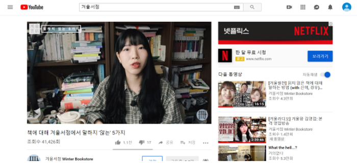 크기변환_겨울서점.png