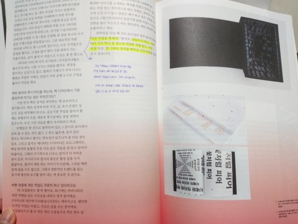 KakaoTalk_20190403_014550507.jpg