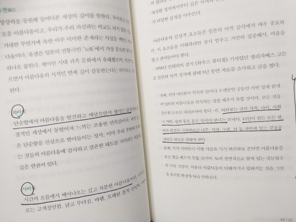 KakaoTalk_20190420_203207453.jpg
