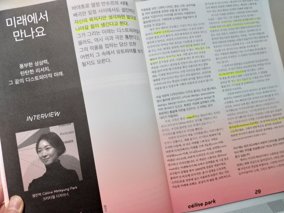 KakaoTalk_20190403_014547804.jpg