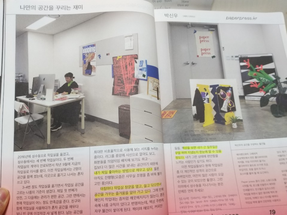 KakaoTalk_20190403_014546810.jpg