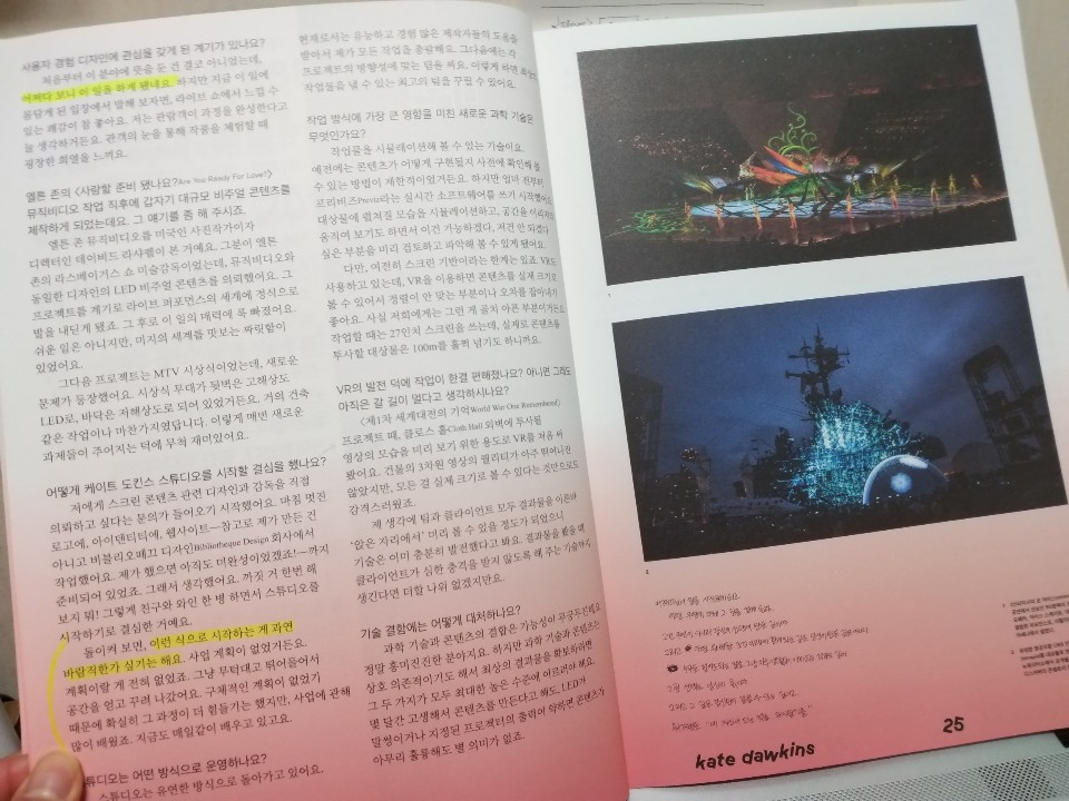 KakaoTalk_20190403_014547306.jpg
