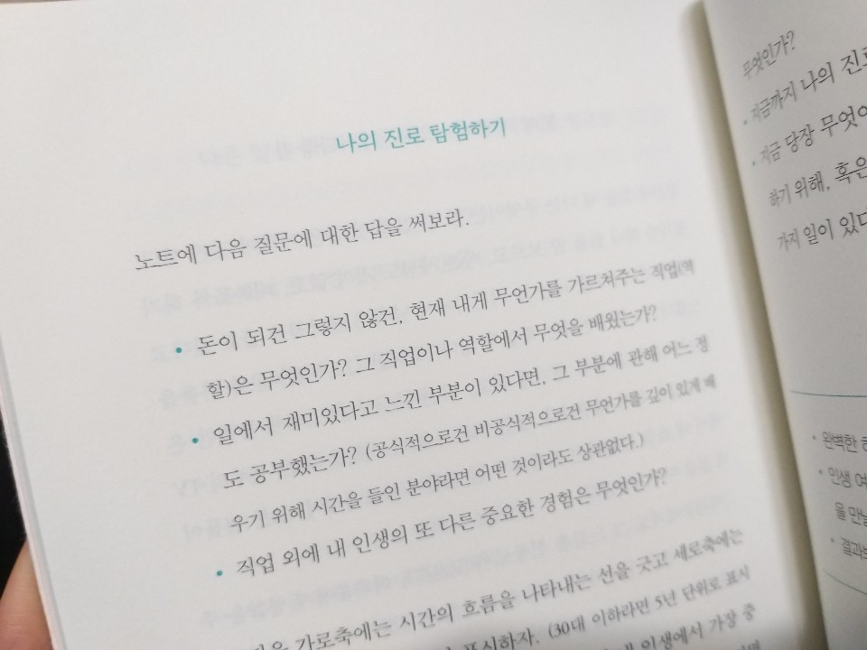 KakaoTalk_20190420_195217435.jpg