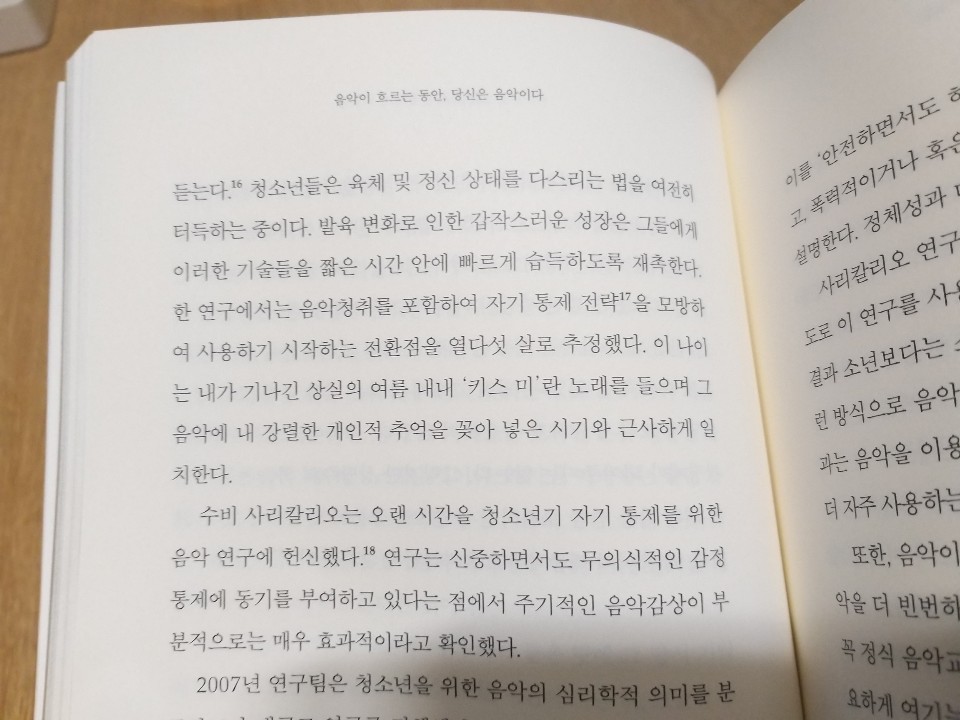 KakaoTalk_20190415_202026788.jpg