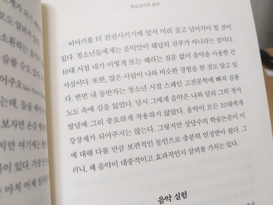 KakaoTalk_20190415_202027549.jpg