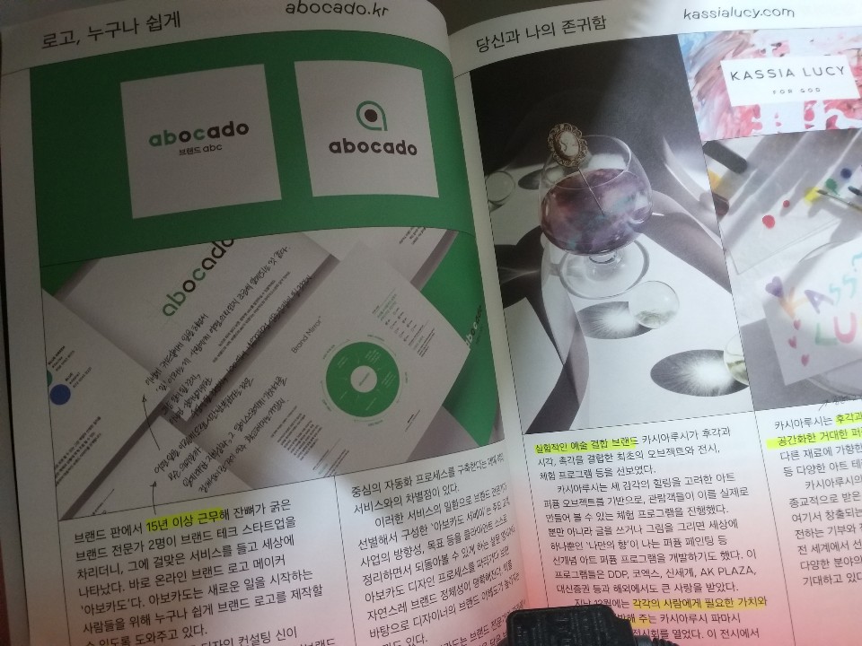 KakaoTalk_20190403_015905932.jpg