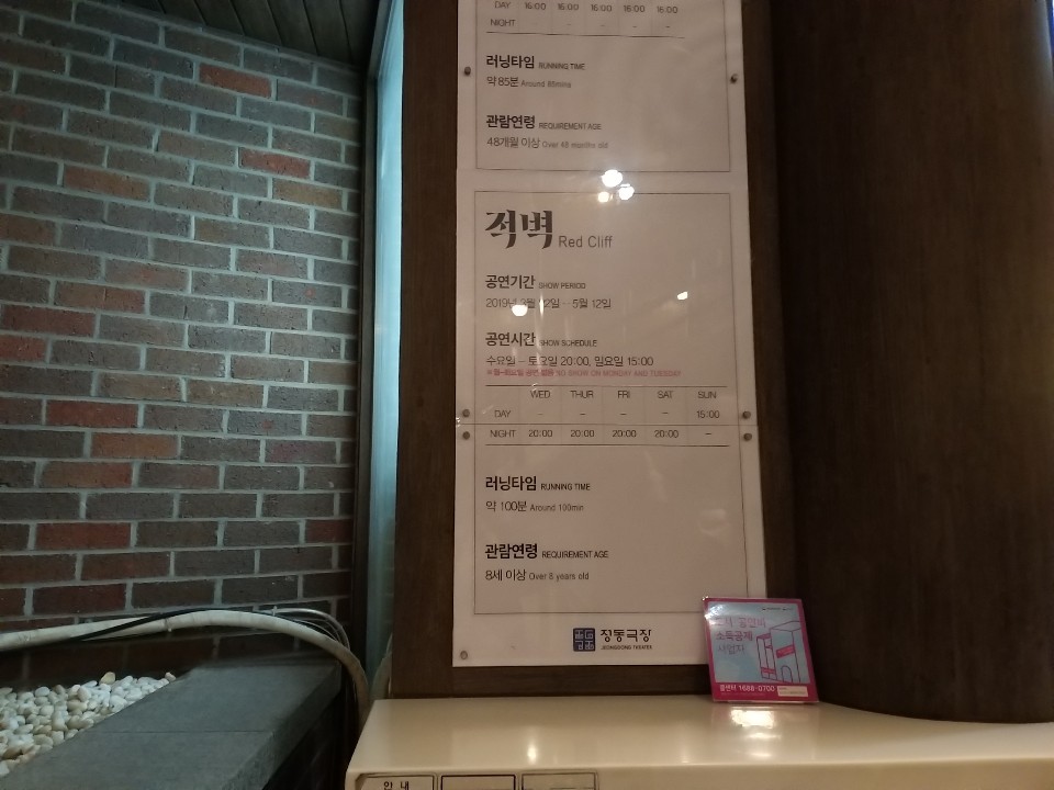 KakaoTalk_20190405_190709873.jpg