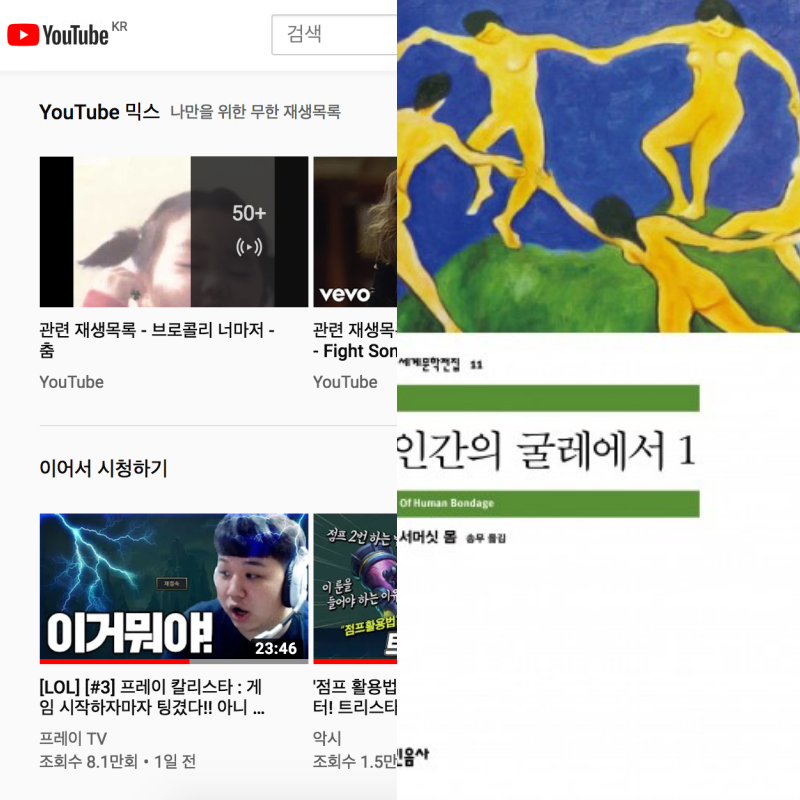 유튜브 책.png