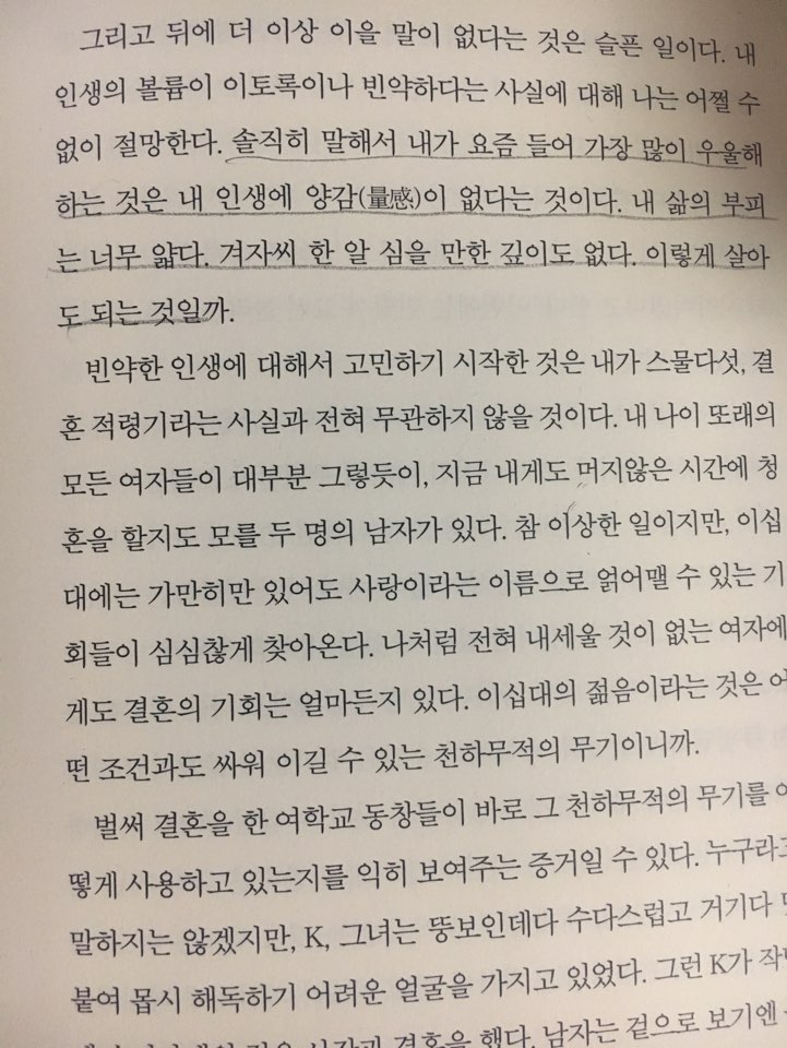 KakaoTalk_20190404_231628058.jpg