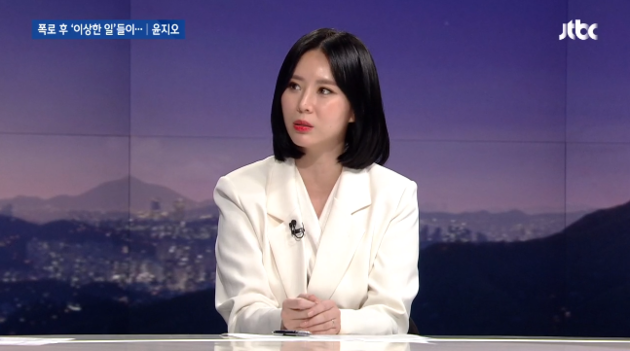 윤지오인터뷰.png