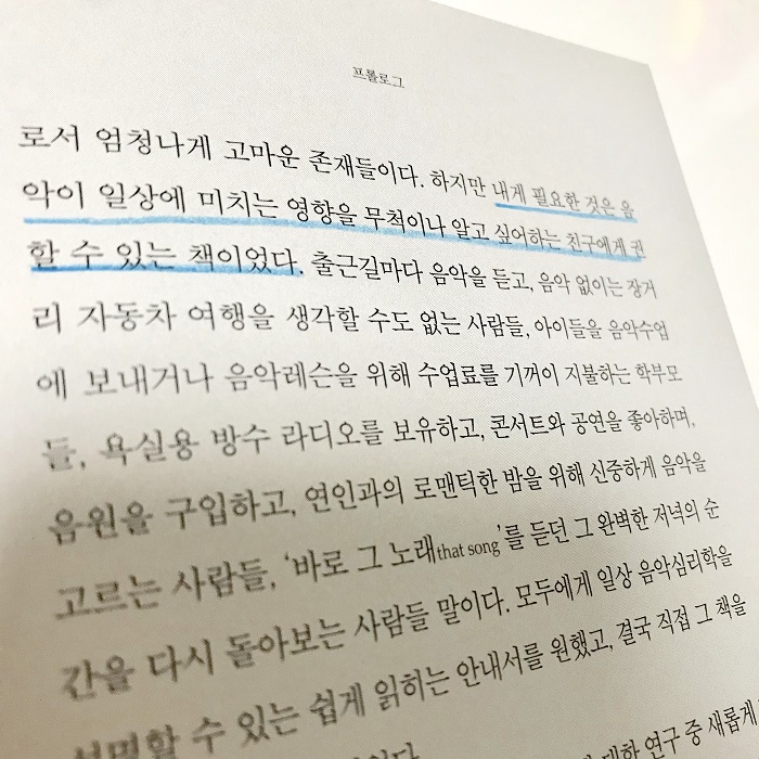 프롤로그.jpg