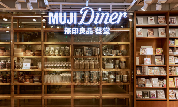 mujidiner13 (1).jpg