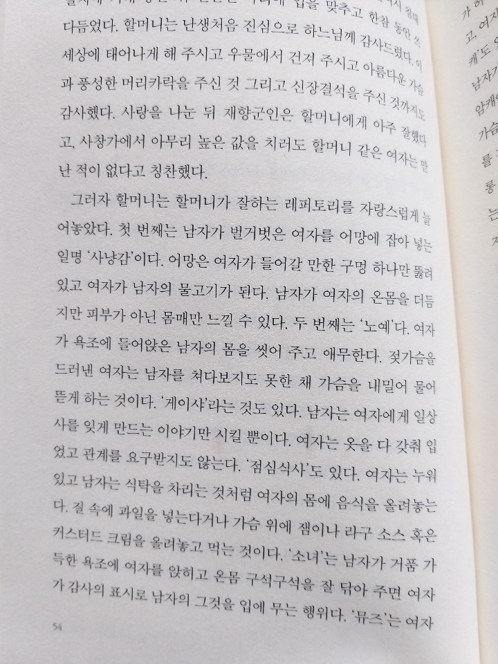 KakaoTalk_20190427_155501686.jpg