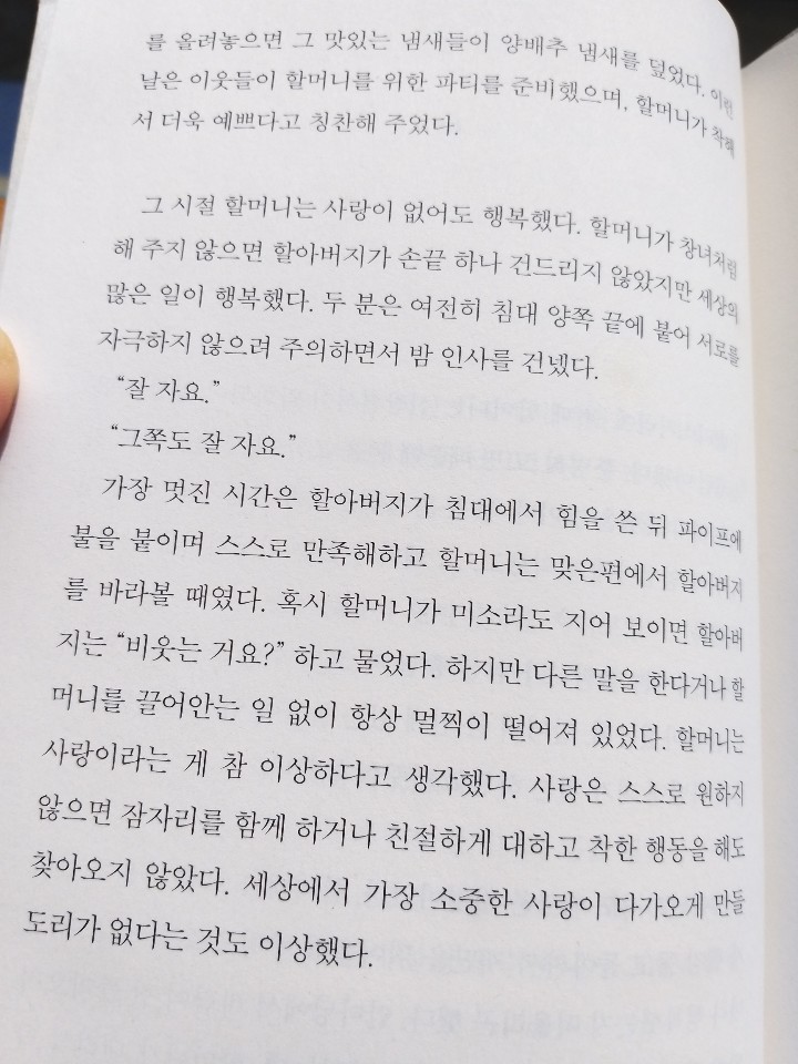 KakaoTalk_20190427_155459185.jpg