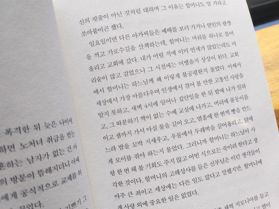 KakaoTalk_20190427_155458924.jpg