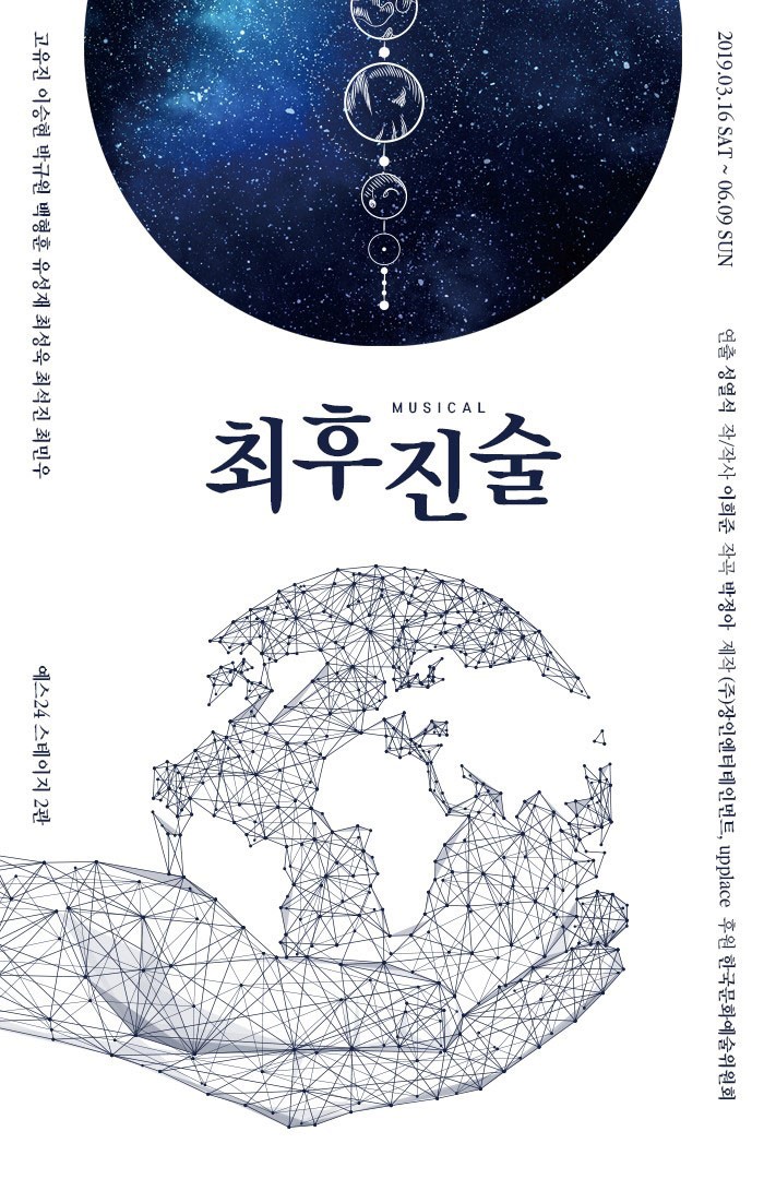 최후진술1.jpg