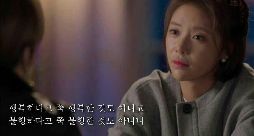 행복총량의 법칙.jpg