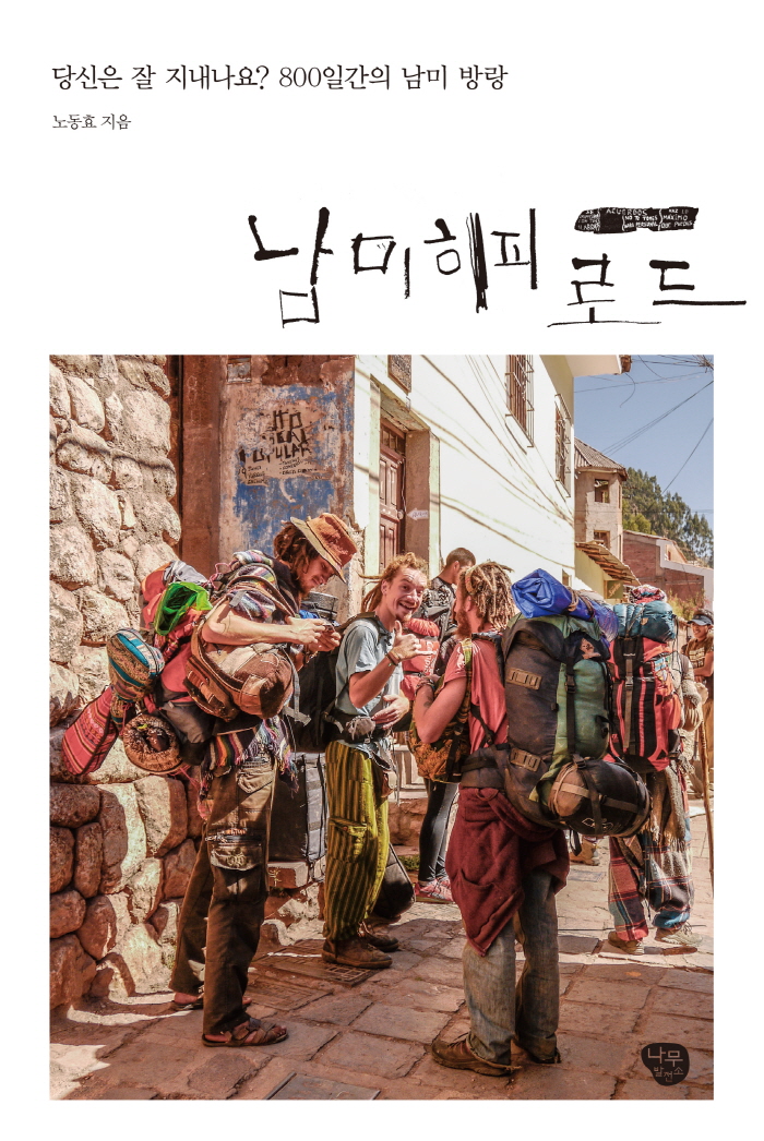 표지평면.jpg