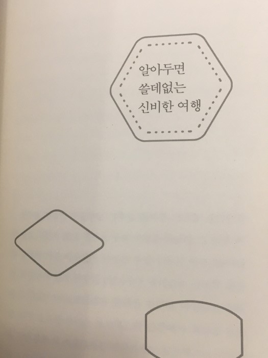 크기변환_KakaoTalk_20190526_223317294.jpg