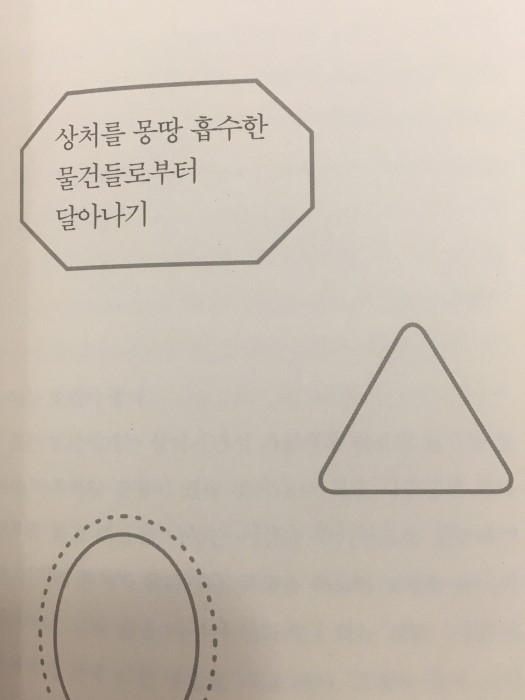 크기변환_KakaoTalk_20190526_223314462.jpg