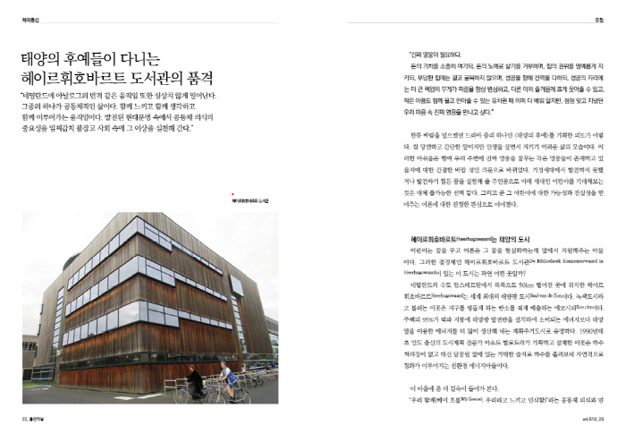 해외통신-유럽.jpg