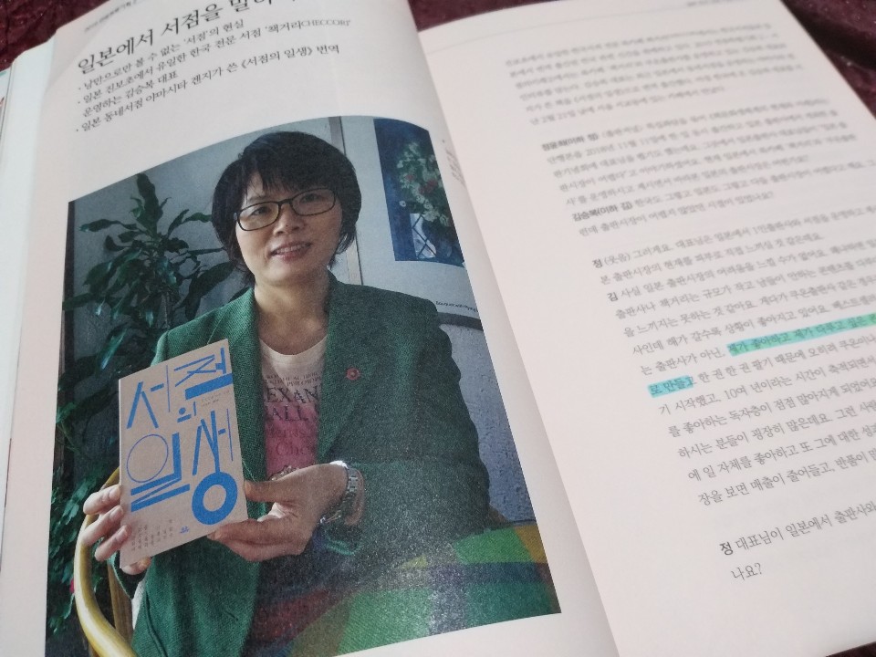 KakaoTalk_20190517_214508103.jpg