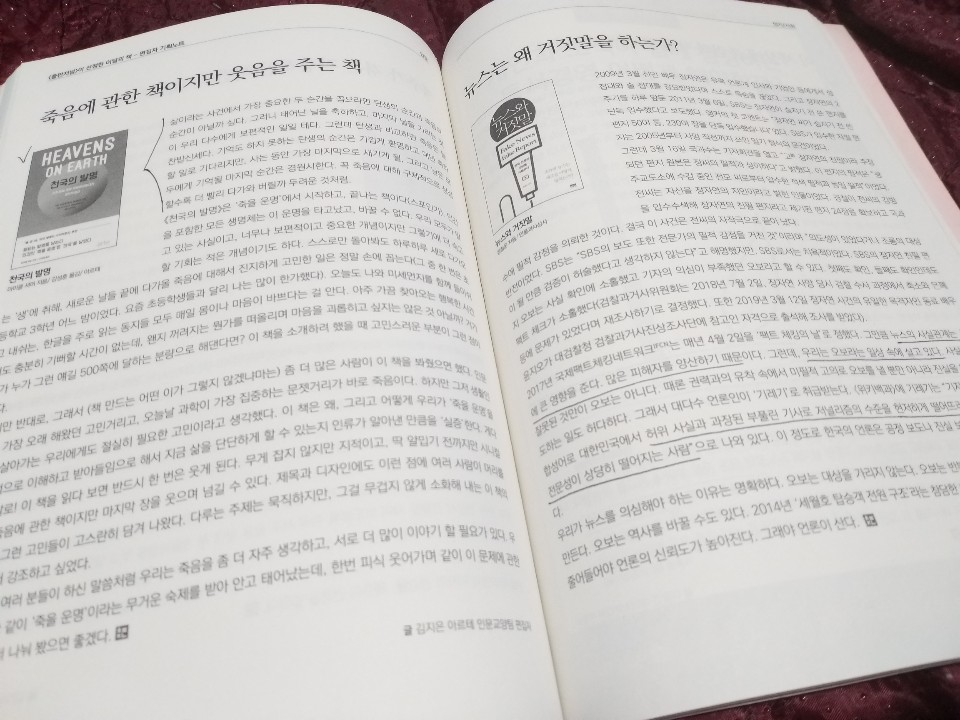 KakaoTalk_20190517_214507868.jpg