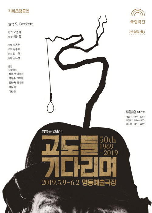 [크기변환]고도 포스터 큰거.jpg