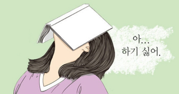 [크기변환]5be28d2a1f0000ff0425cfe5.jpg