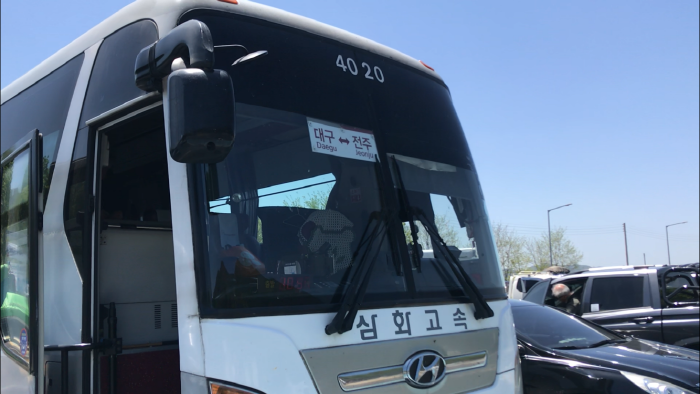 [크기변환]KakaoTalk_20190508_003930994.png