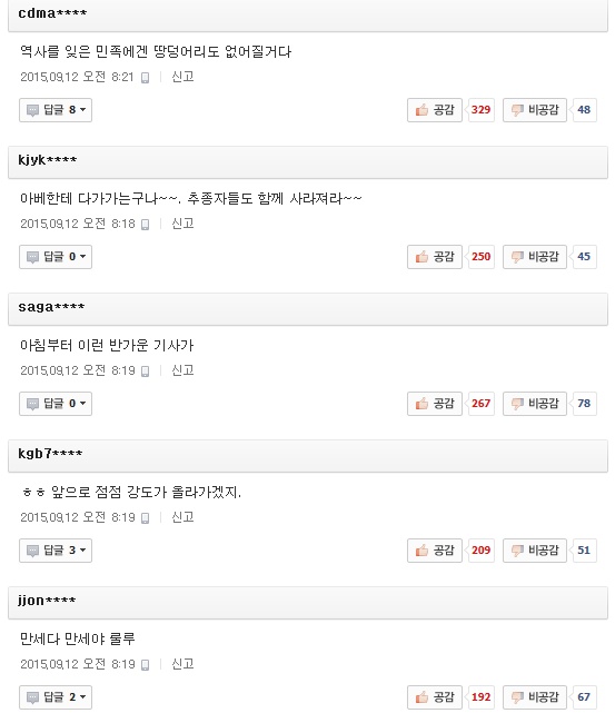 댓글.jpg